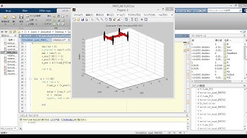 Quadcopter Altitude Control