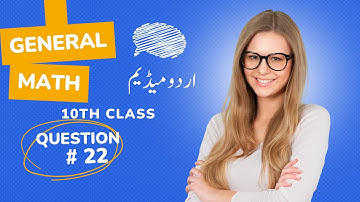 10th general math exercise 1.1 Q 22 |10th arts math  urdu medium ex 1.1 q 22 | pakistan math academy