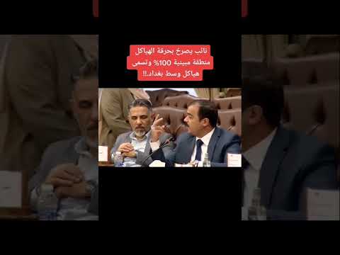 النائب محمود حسين القيسي