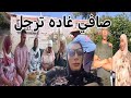 مريم حميد خداو قرار الرحيل المشاكل انتهت مالكم اصحاب الفتنه كيهمنا مي يامنه ترتاح 