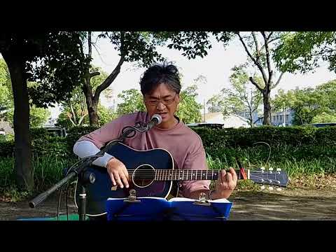 あなた／松下洸平【アコギ弾き語りカバー】
