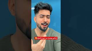 شيگضيها🤦‍♂️😂