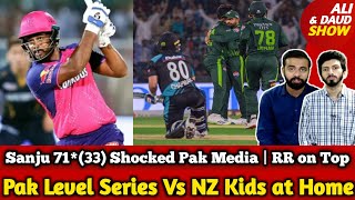 Sanju 71*(33) Shocked Pak Media | Pak Only Level Series Vs NZ C Teams Kids at Home Justify? | LSGvRR