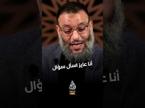 من كتب الشيعة يسمون معاوية ثم يسبوه وليد إسماعيل الدافع