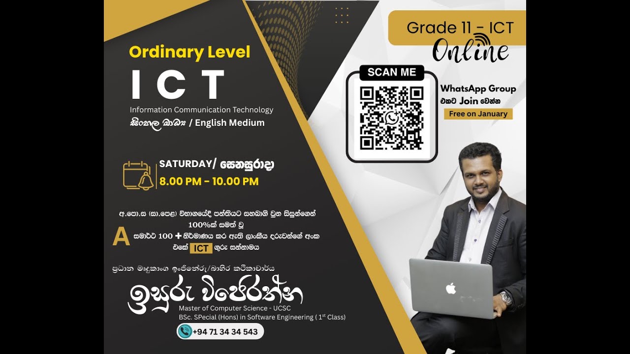 Grade 11 Online Class 2026/01/18