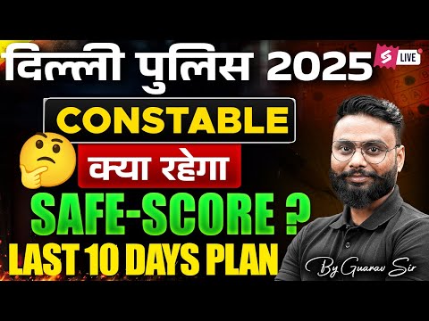 Delhi Police Constable Safe Score 2025 | Delhi Constable Last 10 Days Plan | Gaurav Sir | Testbook