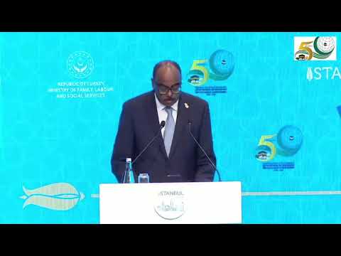 كلمة الافتتاحية لمعالي الدكتور يوسف بن أحمد العثيمين يلقيها السفير طارق بخيت