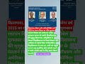कितागावा, रॉबसन और याघी को मिलेगा वर्ष 2025 का रसायन विज्ञान का नोबेल पुरस्कार#viral#trending.