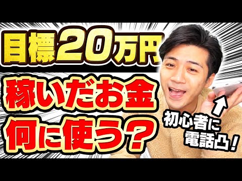 お金 を 使う 類語 お金 を 使う 類語