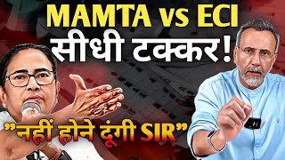 Download Lagu MAMTA dares ECI ; NO S.I.R in WEST BENGAL | Face to Face MP3 Download Lagu MAMTA dares ECI ; NO S.I.R in WEST BENGAL | Face to Face MP3