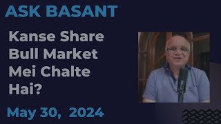 Kaunse Share Bull Market Mei Chalte Hai?