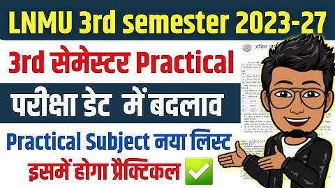 LNMU Session 2023-27 3rd semester practical exam date 2025 | Practical subject list, MJC/MIC/MDC
