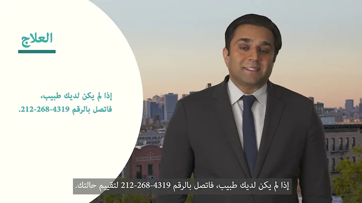 COVID Is Still Here PSA | Dr. Vasan (Arabic)