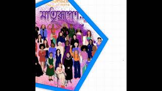 International Womens Day Special Matrirupeno... 2021 Trailer