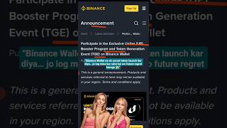 Unitas Up Tge Live On Binance Walletmiss Mat Karna