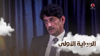 شاهد كيف انتهى الحال بخصوم المجلس الإنتقالي ما بين قتيل ومعتقل ومنفٍ | الرواية الأولى