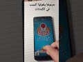 جرب كده جرب كده