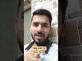 फसू नका ❌
