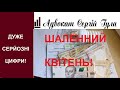 ШОКУЮЧИЙ Квітень! Таких подарунків неочікував ніхто