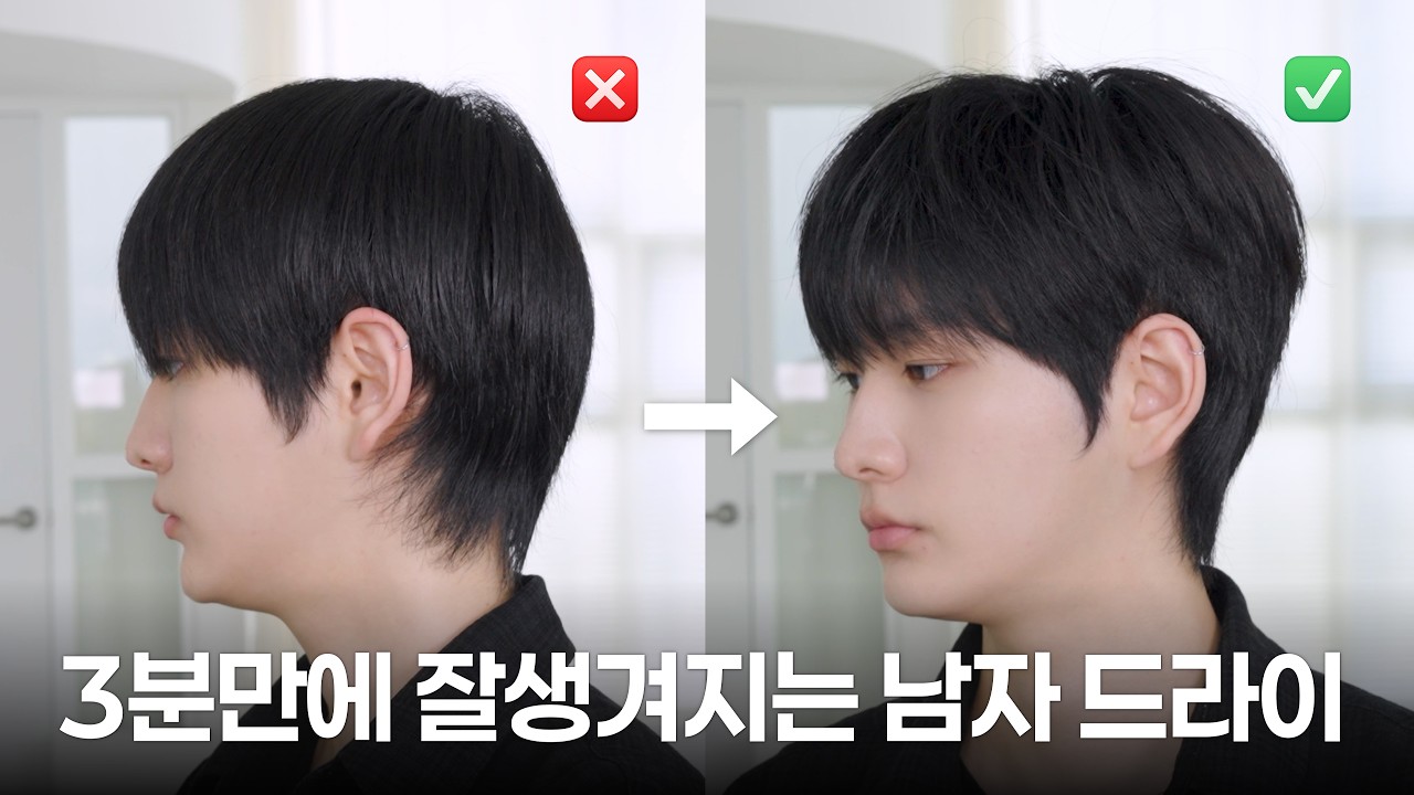 롤빗 드라이 가장 쉽게 알려드립니다