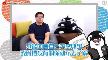 Agile Tour 2020 敏捷之旅夥伴 - Titansoft 鈦愛Talk S1&2