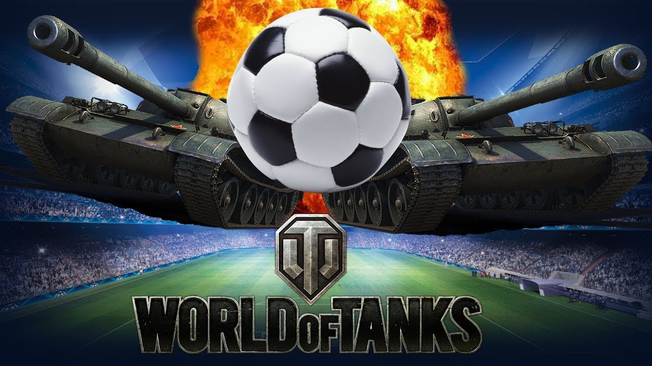 Игра футбол танками. Ворлд оф танк футбол. Танковый футбол. WOT танковый футбол. Футбол 2018 World of Tanks.