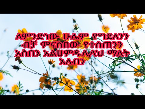 ቪዲዮ: ለምንድነው ለፍፃሜዎች መጨናነቅ የማይመከር?