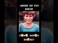 SEM CLUBISMO; NÃO SEI, + MEUS PAIS CAPRICHARAM 😁😉😎