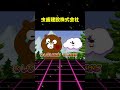 逆再生 虫歯建設株式会社 #アニメ #逆回し #cover #anime