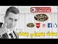 ايمن خليل مواويل عتابا وميجانا بعدك بعيوني بعدك NISSIM KING 2016