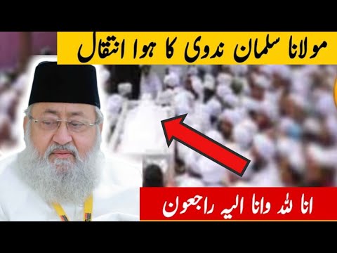 Maulana Salman Nadvi Death news Inteqal Maulana salman nadvi 