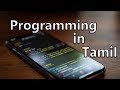 What is programming  why it was introduced   created    tamil hacks