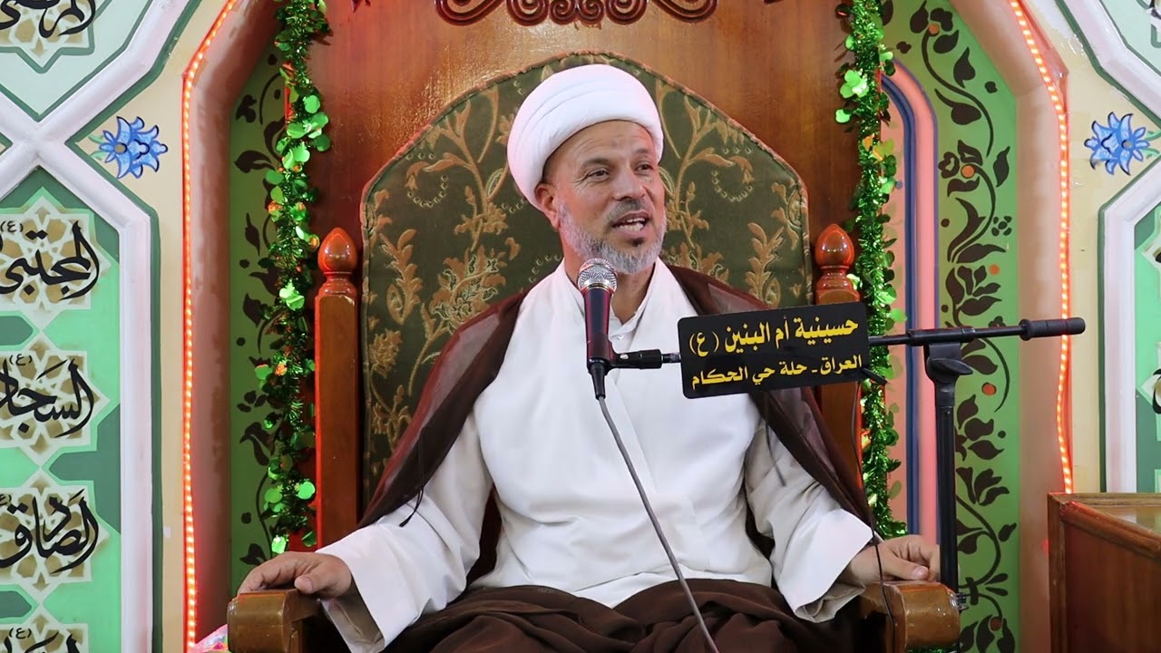 محاضرة بمناسبة عيد الله الاكبر(عيد الغدير الاغر)