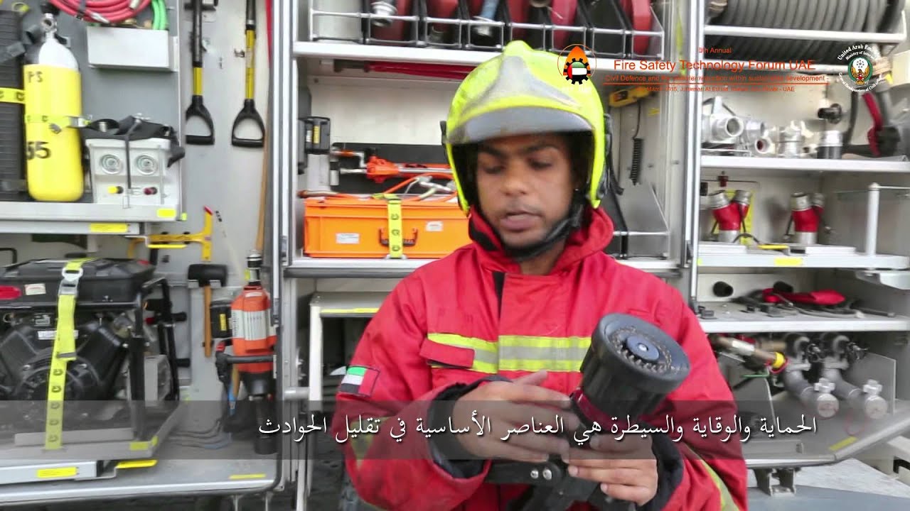 5th Fire Safety Technology Forum UAE Intro