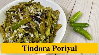 Tindora Poriyal | Ivy Gourd Fry with Coconut |Tendli Subzi | Show Me The Curry by ShowMeTheCurry.com 14,519 views 3 years ago 3 minutes, 50 seconds