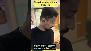 ஒரே நாள் ஆனா ரெண்டுவாட்டி வாழனும் 😒என்ன tenet மாதிரி குழப்புற #sailor #merchantnavy #time #travel