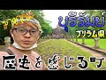 บุรีรัมย์ มายากล タイマジック旅　歴史を感じる町「ブリラム県」