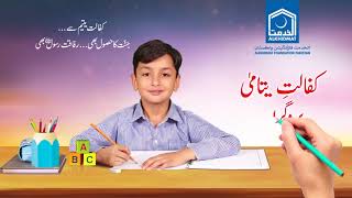 Alkhidmat Foundation Pakistan Orphan Care Documentary