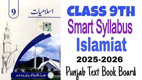 9th Class Islamiat Smart Syllabus 2025-2026 Punjab Text Book Board 