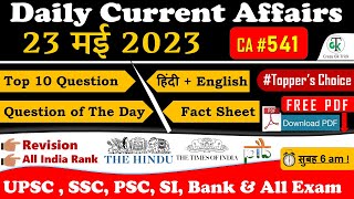 23 May 2023 Current Affairs | Current Affairs Today | Daily Current Affairs | GK | Crazy Gk Trick