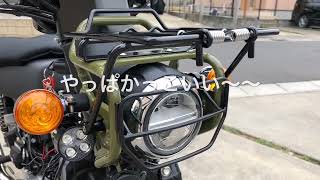 武川フロントキャリア&ヘッドライトガード 取り付けしました。意外と手こずる？ まさチャンネル