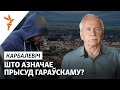 Чаму апраўдалі Гараўскага. Разьмеркаваньне платнікаў. Крызіс у Карабаху