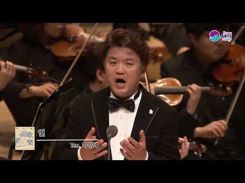 가락 : 연 - 테너 하만택 이원주 곡/ 김동현 시 #한국가곡