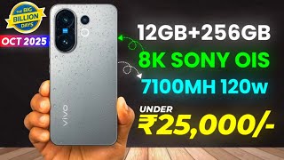 Best Camera Phones Under ₹25000 in OCT 2025 📷 | Big Billion Days &amp; Amazon GIF Sale 2025!