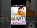 絶対に引っかかりたくない