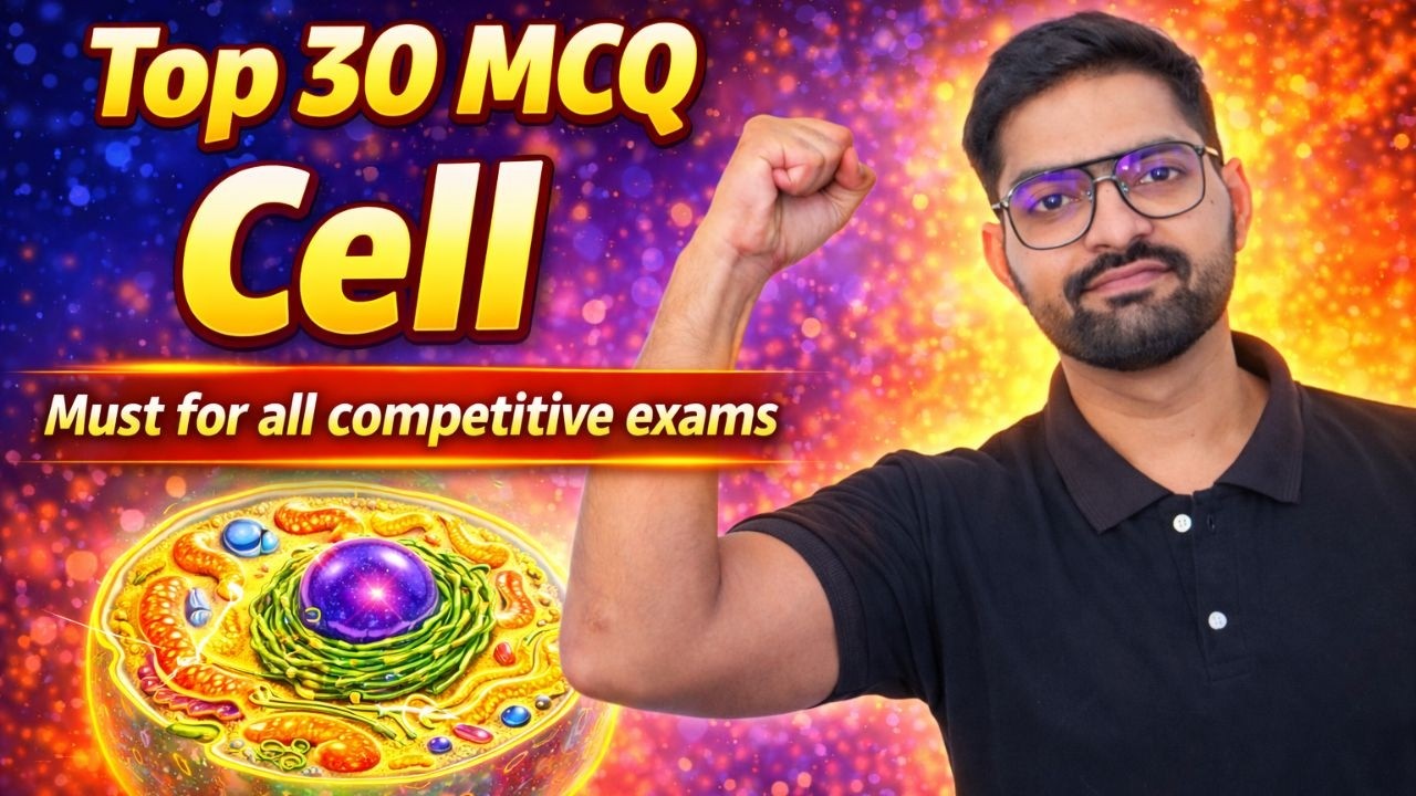 Cell MCQ || Cell Biology for Competitive Exams || Science for ...