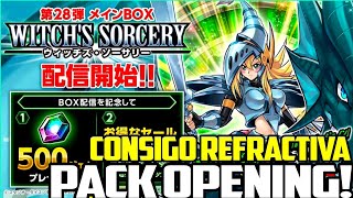 +9999 GEMAS EN LA NUEVA CAJA | Pack Opening Witch's Sorcery | Yu-Gi-Oh! Duel Links