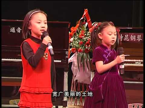 歌唱祖國
