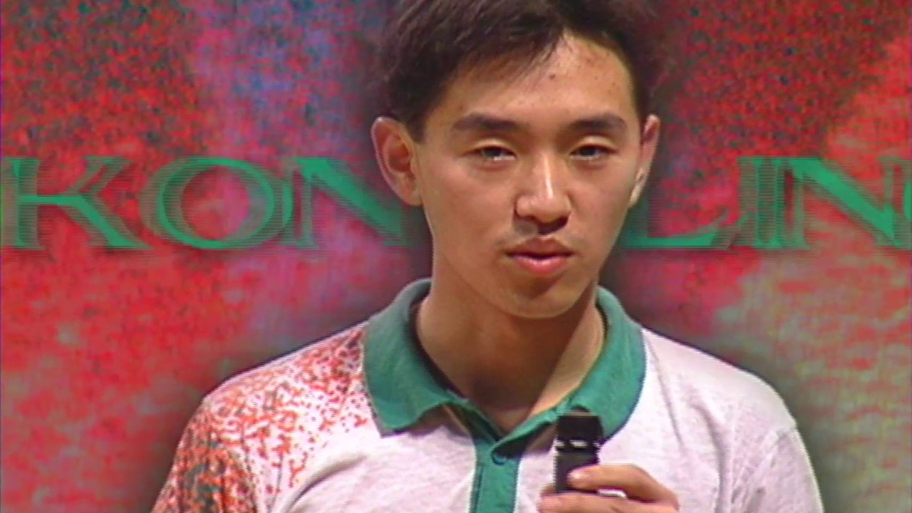 '97 Gilbert Cup Program 5 YouTube