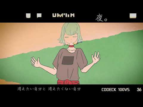 【歌ってみたリレー】脳裏上のクラッカー .. 【Hyra】